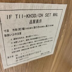 ★ジモティ割引あり★ デスク＆キャビネットセット 木目調 ライトブラウン W(幅)110×D(奥行き)50×H(高さ)73cm ※クリーニング済みの画像