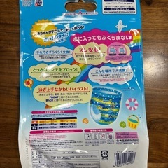 乳幼児用使い捨てスイミングパンツM2枚[未使用外袋開封済み]の画像
