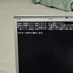 Panasonic Let note CF-SZ6　Windows11 24H2の画像