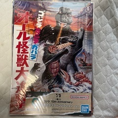 ゴジラポスター3