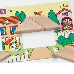 KUMON TOY newたんぐらむの画像
