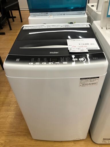Haier 新生活 一人暮らし 家電セット 冷蔵庫 洗濯機 2点セット