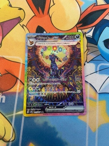 値下げしました。ポケモンカードまとめ売りミモザ、ブラッキー