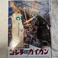 ゴジラポスター4