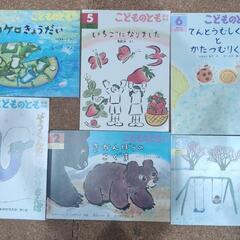 【絵本】こどものとも年中向き1〜12