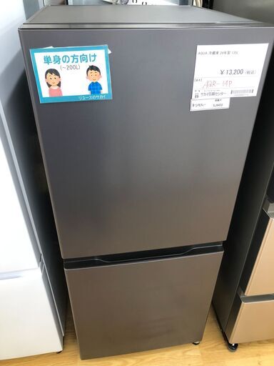 ☆ジモティ割あり☆ SHARP 冷蔵庫 280L 20年製 動作確認
