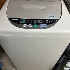 洗濯機