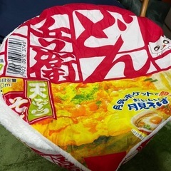 どん兵衛　猫用ベッド　おもしろグッズ