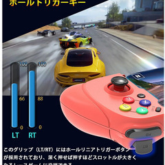【新品】スマートフォン用コントローラーの画像