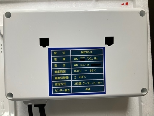 2025年最新】電子サーモコントローラ－ NETC-3の人気アイテム