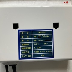 NEW MARINS ニューマリンズ 電子サーモコントローラー NETC-3