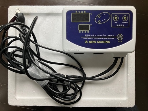 期間限定価格商品 MARINS NEW ニューマリンズ NETC-3 電子サーモコントローラー 保温・保冷器具