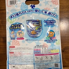 乳幼児用水遊びパンツL2枚[未使用、外袋開封済み]の画像