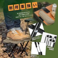 【新品】折りたたみ椅子 アウトドアチェア 軽楽耐 折り畳み椅子 どこでも持ち運び 旅行の画像