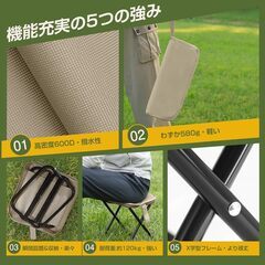 【新品】折りたたみ椅子 アウトドアチェア 軽楽耐 折り畳み椅子 どこでも持ち運び 旅行の画像