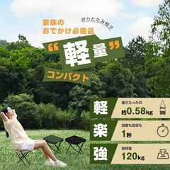 【新品】折りたたみ椅子 アウトドアチェア 軽楽耐 折り畳み椅子 どこでも持ち運び 旅行の画像