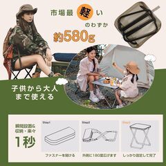 【新品】折りたたみ椅子 アウトドアチェア 軽楽耐 折り畳み椅子 どこでも持ち運び 旅行の画像