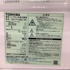 【家電6か月保証付き】TOSHIBA 2ドア冷蔵庫入荷しました！の画像