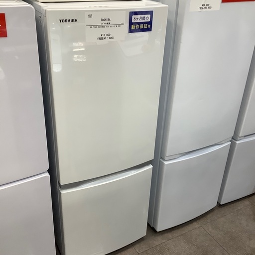 【ジャングルジャングル岸和田店】ハイセンス 冷蔵庫 HR-B1202 2021年製 南大阪 岸和田 貝塚市 泉佐野市 高石市 泉大津市 和泉市 忠岡町 熊取町 ジャングルジャングル岸和田店】ハイセンス 冷蔵庫 HR-B1202 2021年製