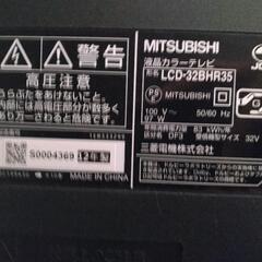 三菱　液晶カラーテレビ（12年製）の画像