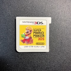 NINTENDO 3DS カセットのみ3枚セットの画像
