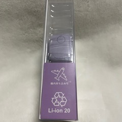 新品未使用　モバイルバッテリーの画像
