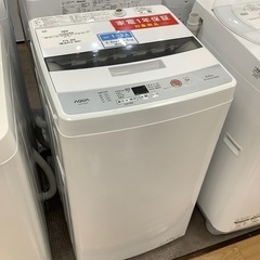 【家電1年保証付き】 AQUA全自動洗濯機入荷いたしました！