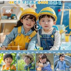 4Kカメラの画像