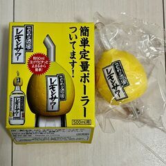 【まとめ販売】サントリー レモンサワー タンブラー✖︎５個＋定量ポーラーの画像
