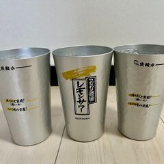 【まとめ販売】サントリー レモンサワー タンブラー✖︎５個＋定量ポーラーの画像