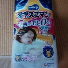 オヤスミマンおむつ女の子用ビッグ以上21枚の画像
