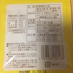 【新品未開封】スッパイマン梅コロ5個セットの画像