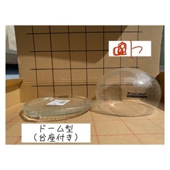 ガラスドーム　台座付き