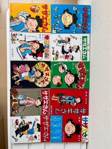 サザエさん1巻~15巻 (anpanman) 長岡天神のマンガ、コミック