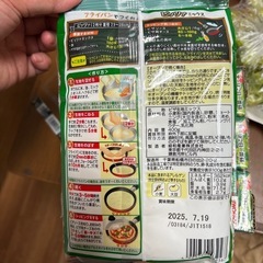 ピザミックスの画像