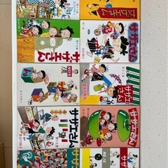 ⭐︎値下げしました⭐︎サザエさん1巻~15巻の画像