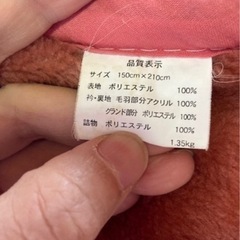 ピンク掛布団