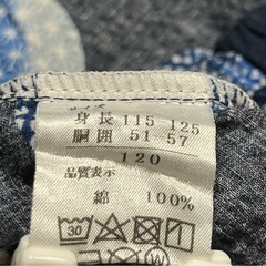 ORIVER CLUB甚平120[古着美品]の画像
