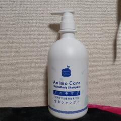 新品アニモケア  全身シャンプー 950ml 未使用の画像