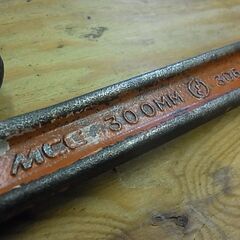 旧い 工具 パイプレンチ 300mm MCC 松坂鉄工所製 ～32A/45mm 【USED】 プロ用の画像