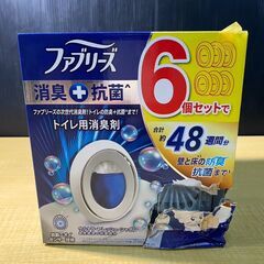ファブリーズ W消臭 トイレ用消臭剤+抗菌 ウルトラ フレッシュ...