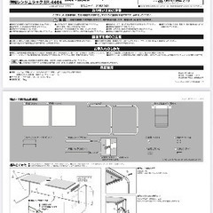 ニトリ　ラップホルダー付き 伸縮レンジ上ラックの画像