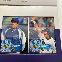 2004年 セ・リーグ優勝記念カード 中日ドラゴンズ　チームセット　シリアル№付の画像