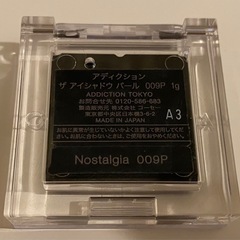 【CLINIQUE・ADDICTION】チーク・アイシャドウの画像
