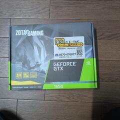 GTX1650　空箱一式