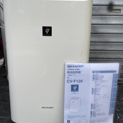 配達込🚚SHARP 除湿機 美品 2017年式