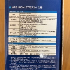 無線LANルーターの画像