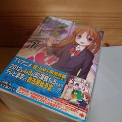 咲 -saki- 阿知賀編 episode of side-A 全六巻セットの画像