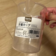 計量カップ譲ります！の画像