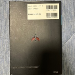 PS2　Konami公式ガイド　キャッスルバニアの画像